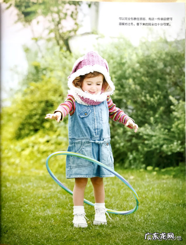 婴幼儿毛衣编织完整教程 婴幼儿毛衣编织书籍