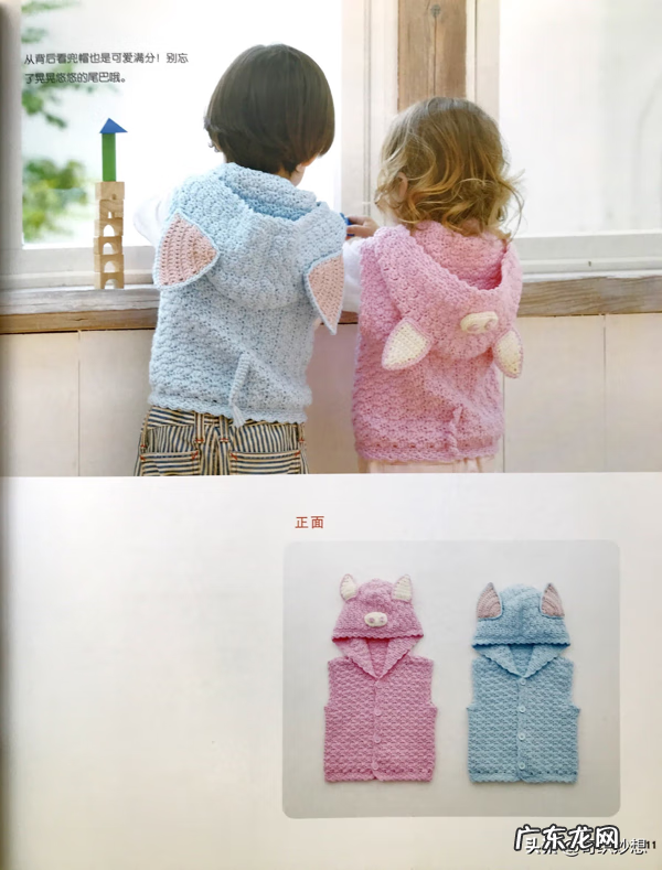 婴幼儿毛衣编织完整教程 婴幼儿毛衣编织书籍