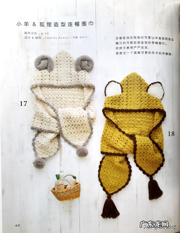 婴幼儿毛衣编织完整教程 婴幼儿毛衣编织书籍