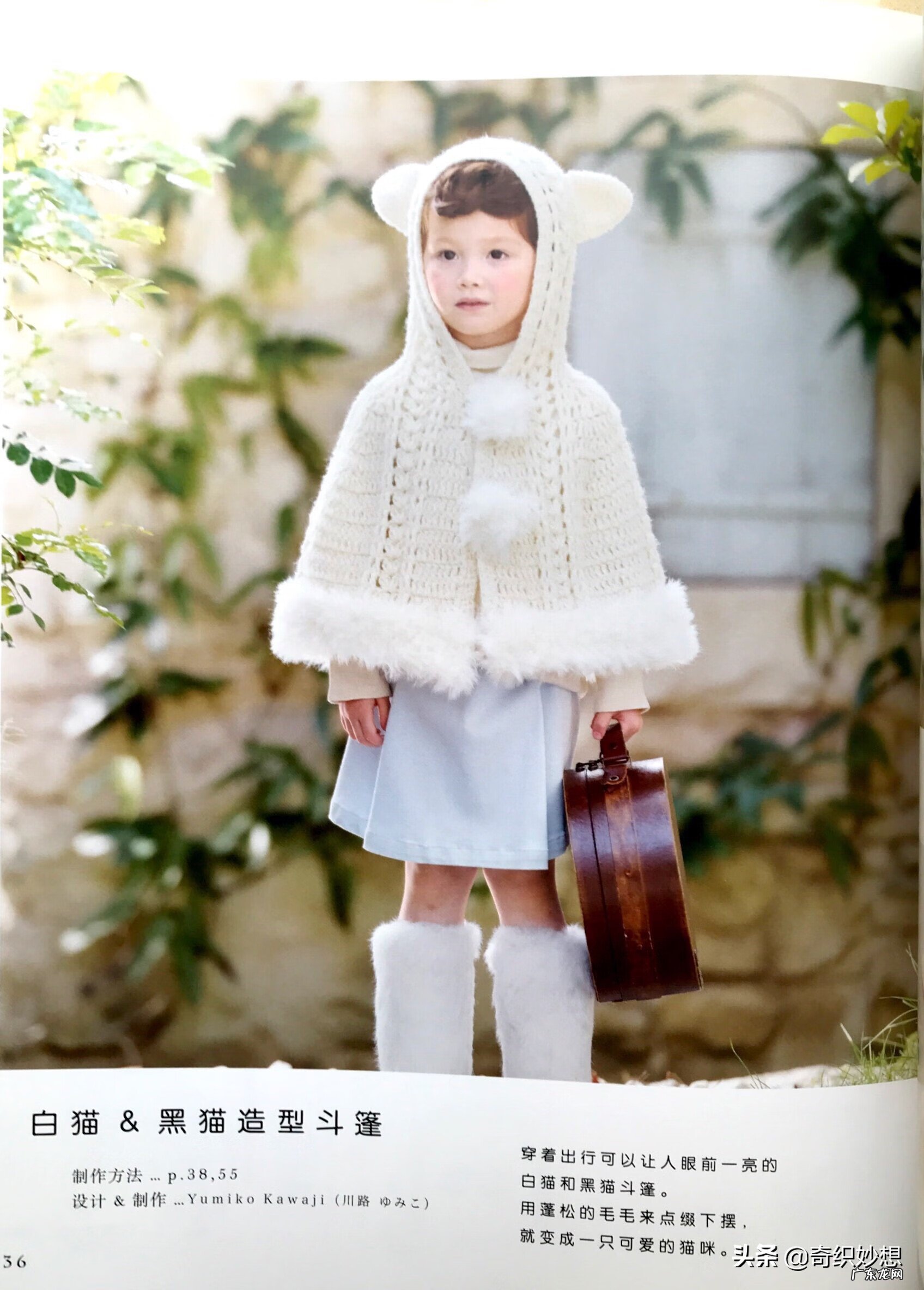 婴幼儿毛衣编织完整教程 婴幼儿毛衣编织书籍