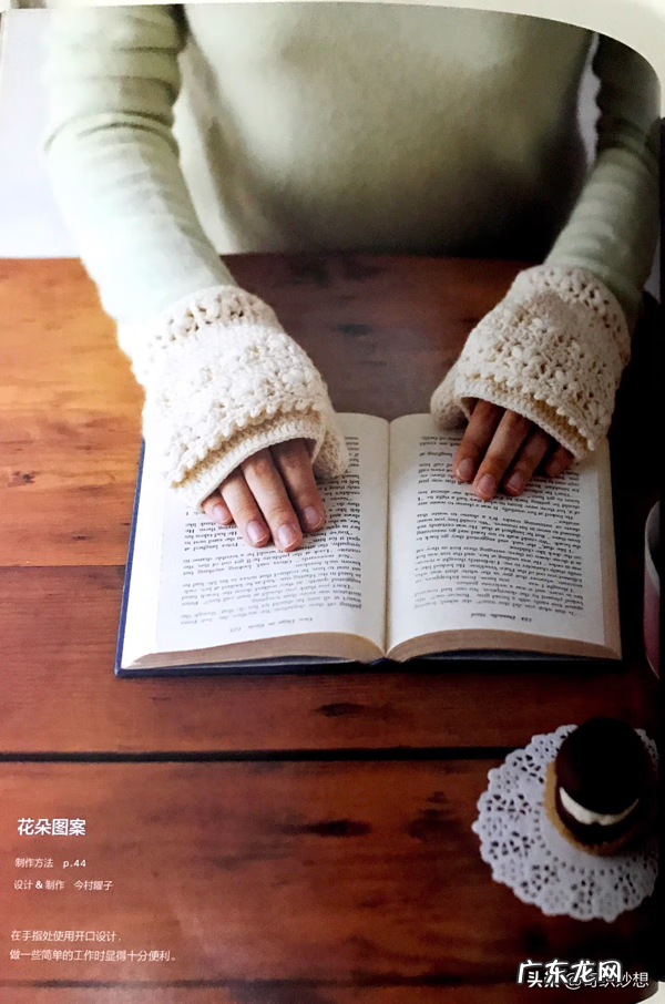 婴幼儿毛衣编织完整教程 婴幼儿毛衣编织书籍