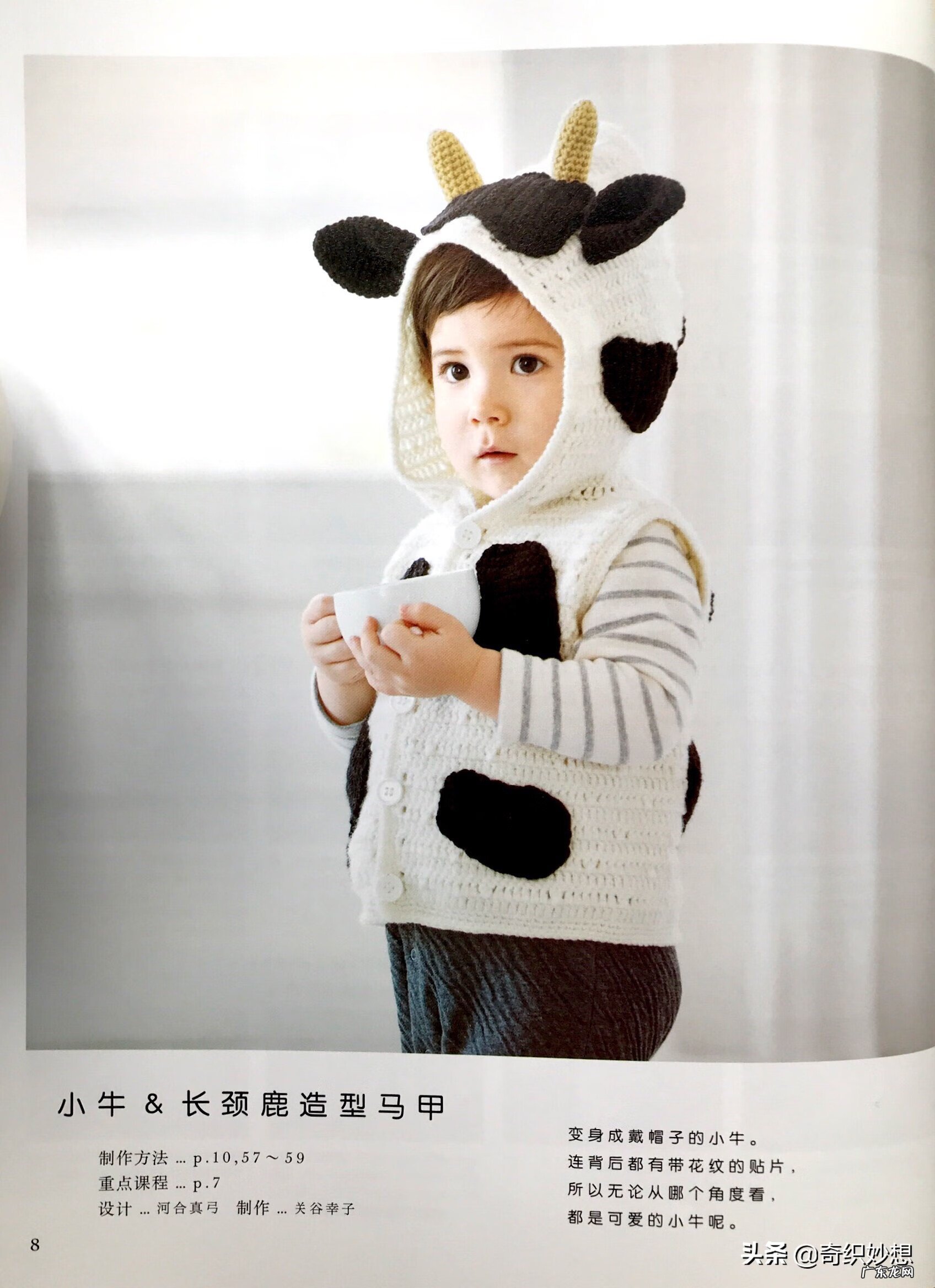 婴幼儿毛衣编织完整教程 婴幼儿毛衣编织书籍