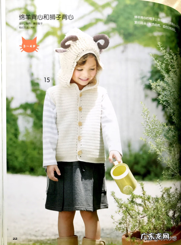 婴幼儿毛衣编织完整教程 婴幼儿毛衣编织书籍