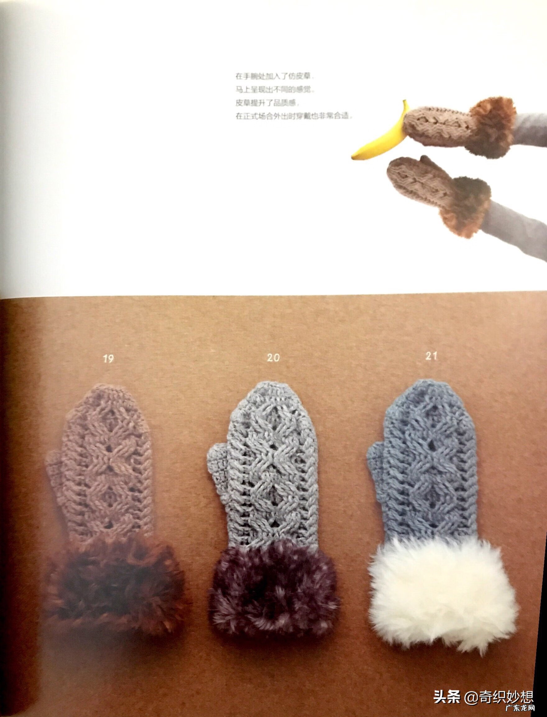 婴幼儿毛衣编织完整教程 婴幼儿毛衣编织书籍