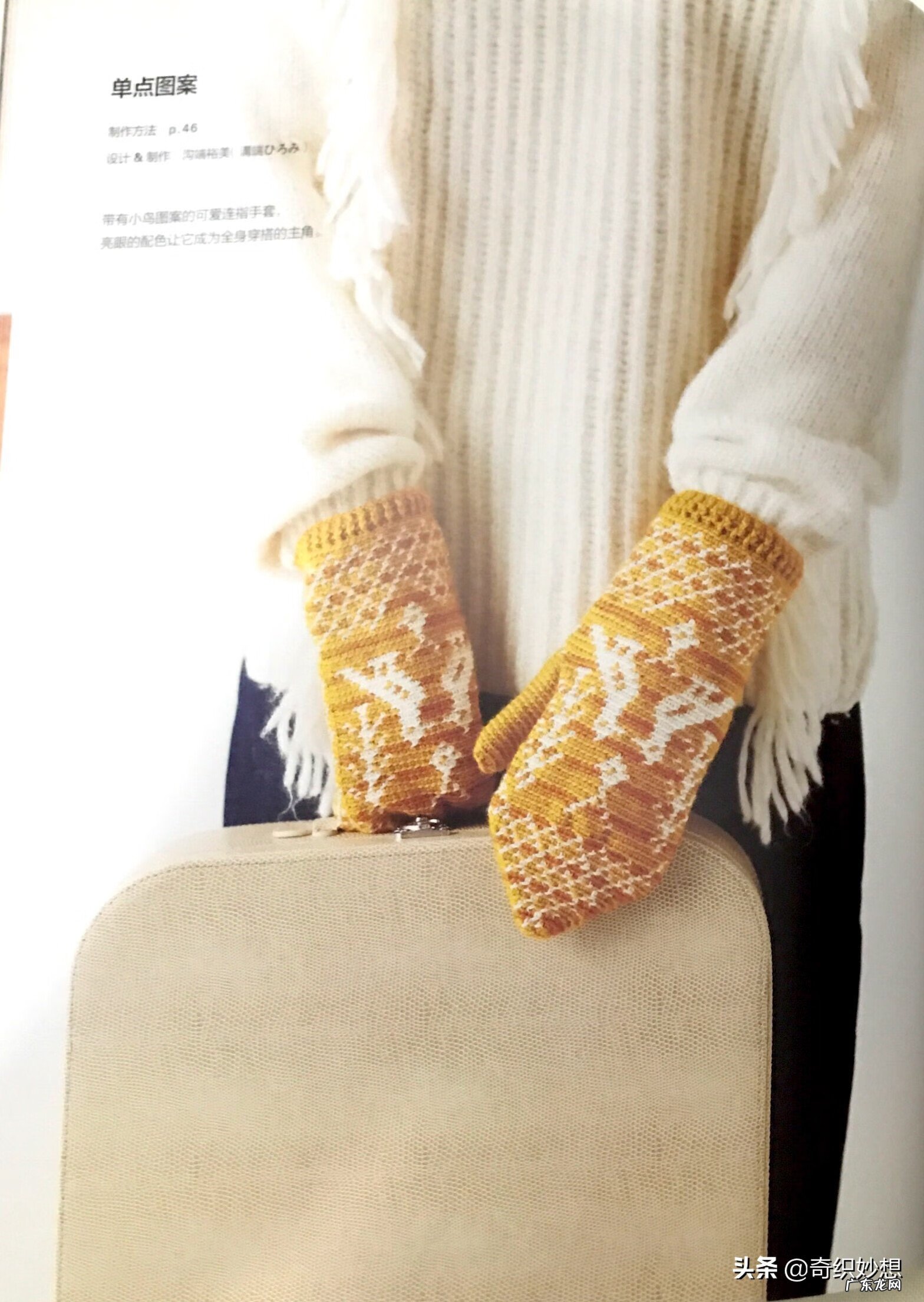 婴幼儿毛衣编织完整教程 婴幼儿毛衣编织书籍