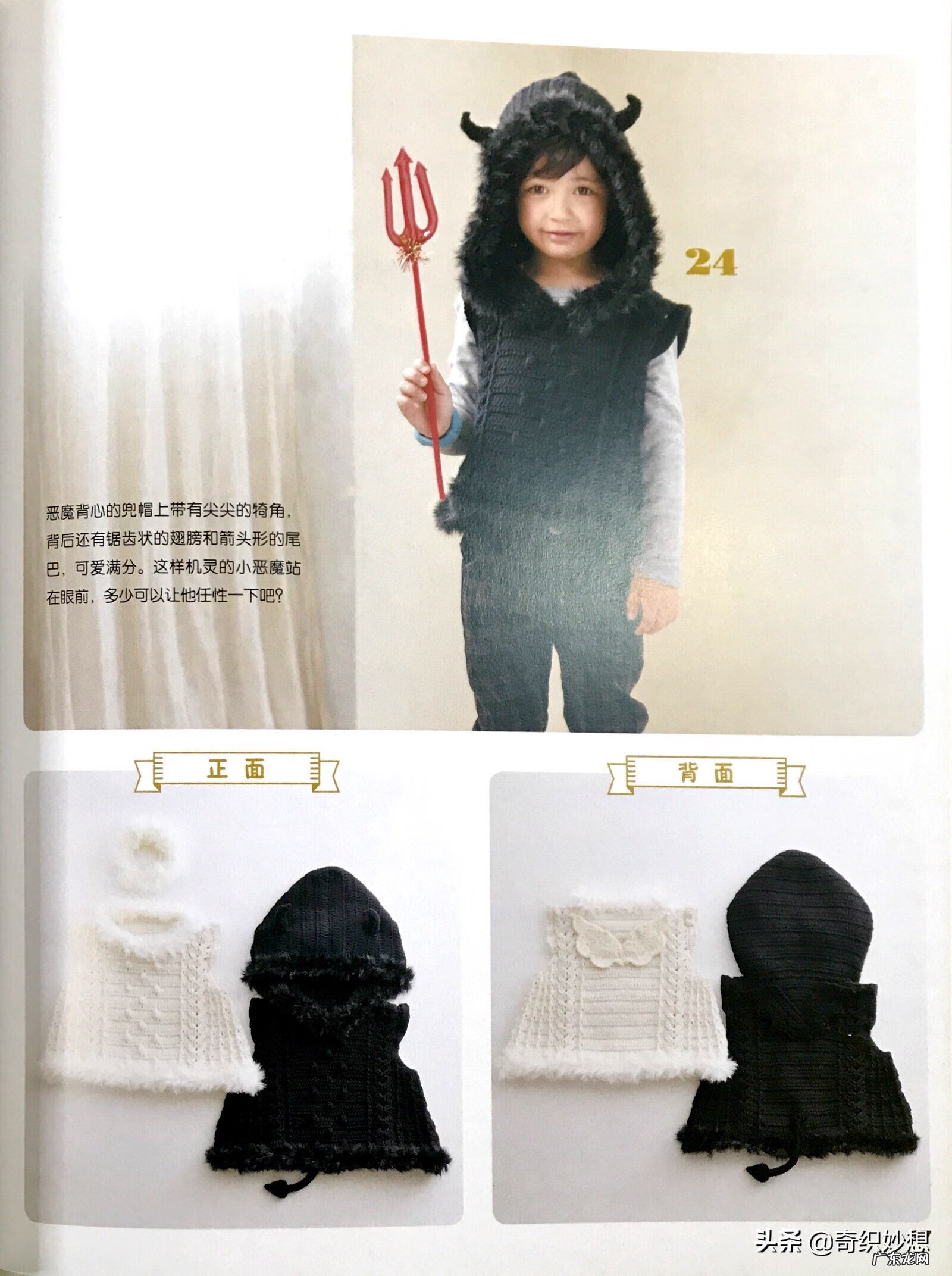 婴幼儿毛衣编织完整教程 婴幼儿毛衣编织书籍