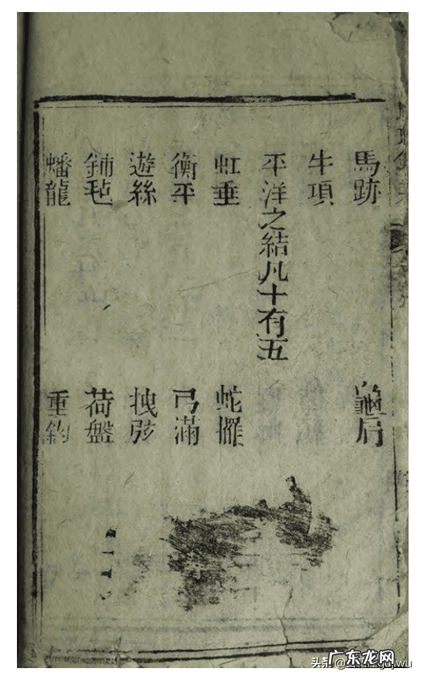 最早的风水学著作 风水 著作