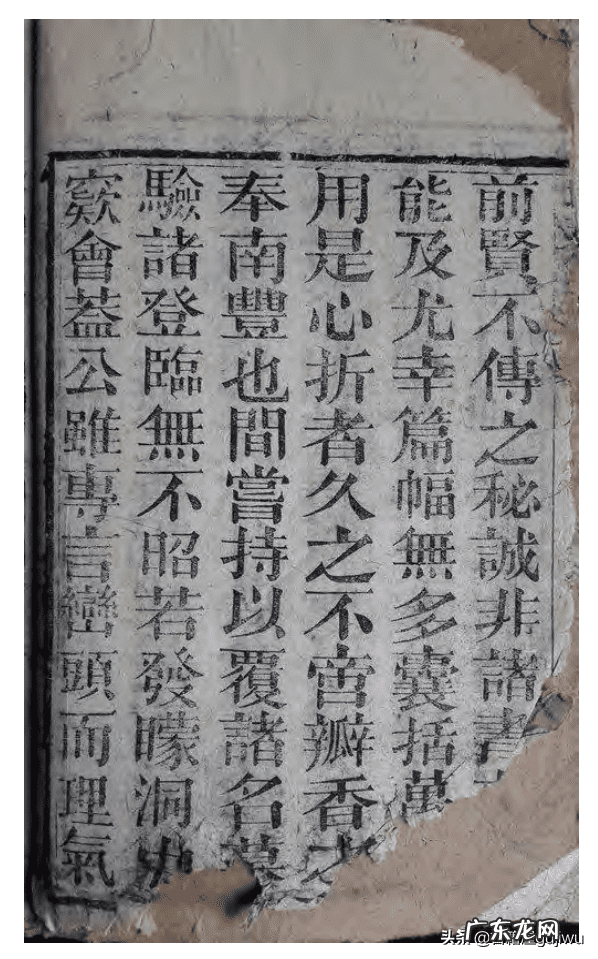 最早的风水学著作 风水 著作