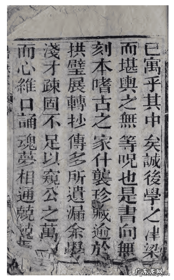 最早的风水学著作 风水 著作