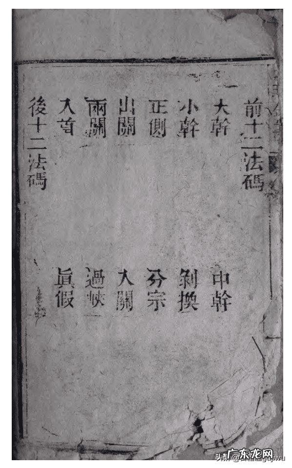 最早的风水学著作 风水 著作