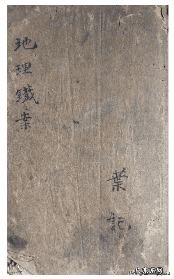 最早的风水学著作 风水 著作