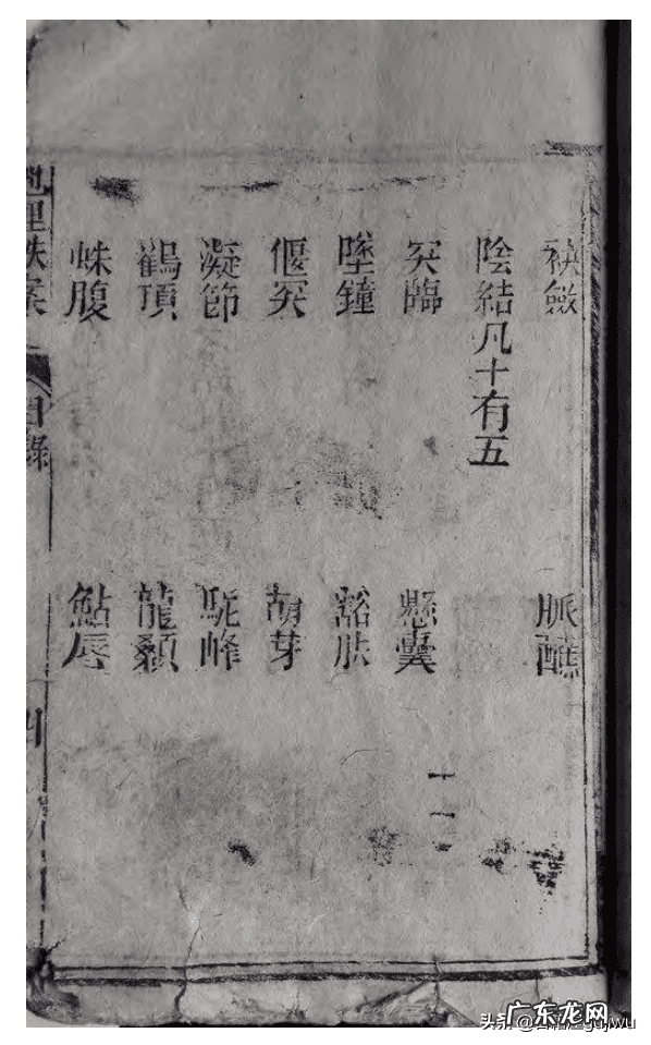 最早的风水学著作 风水 著作