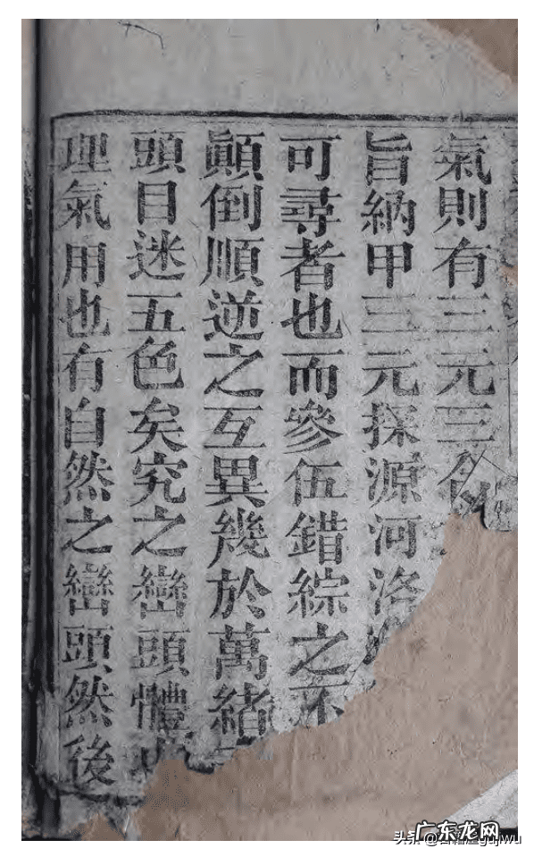 最早的风水学著作 风水 著作