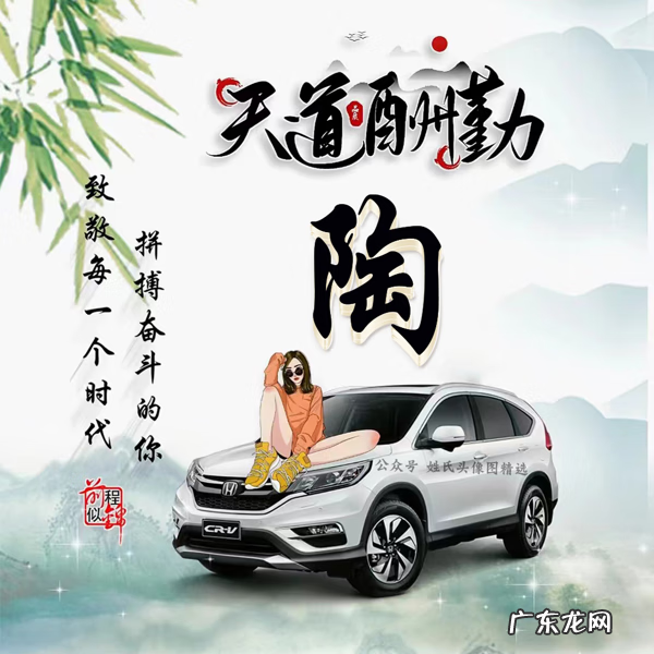 天道酬勤头像高清 天道酬勤头像大全