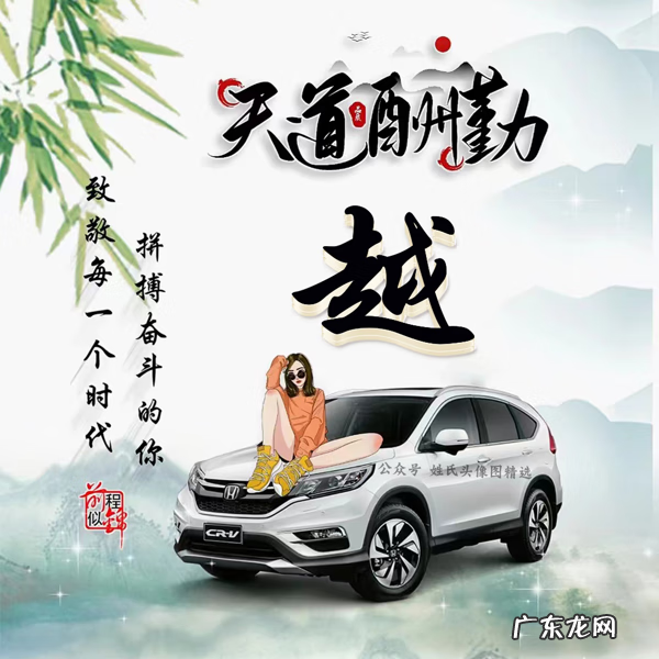 天道酬勤头像高清 天道酬勤头像大全