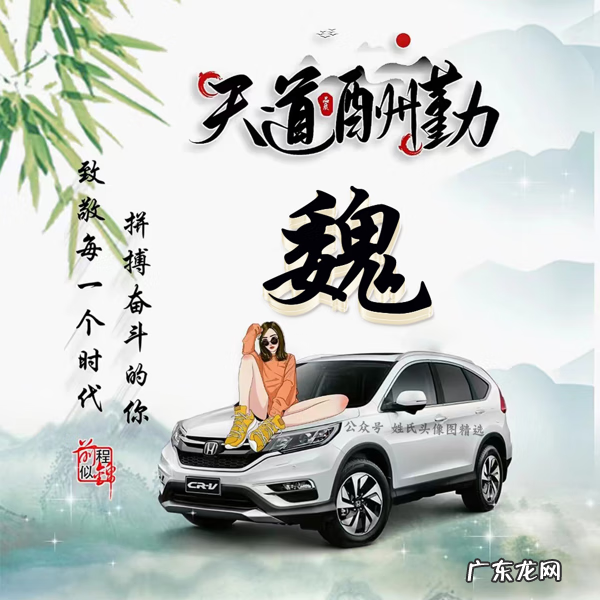 天道酬勤头像高清 天道酬勤头像大全