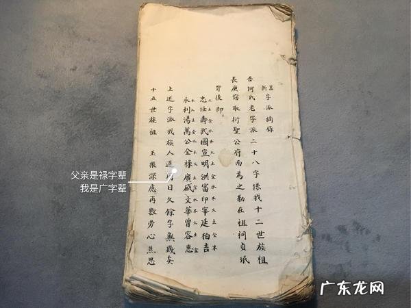 风水孤本注意什么