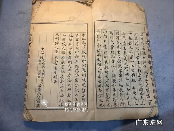 风水孤本注意什么