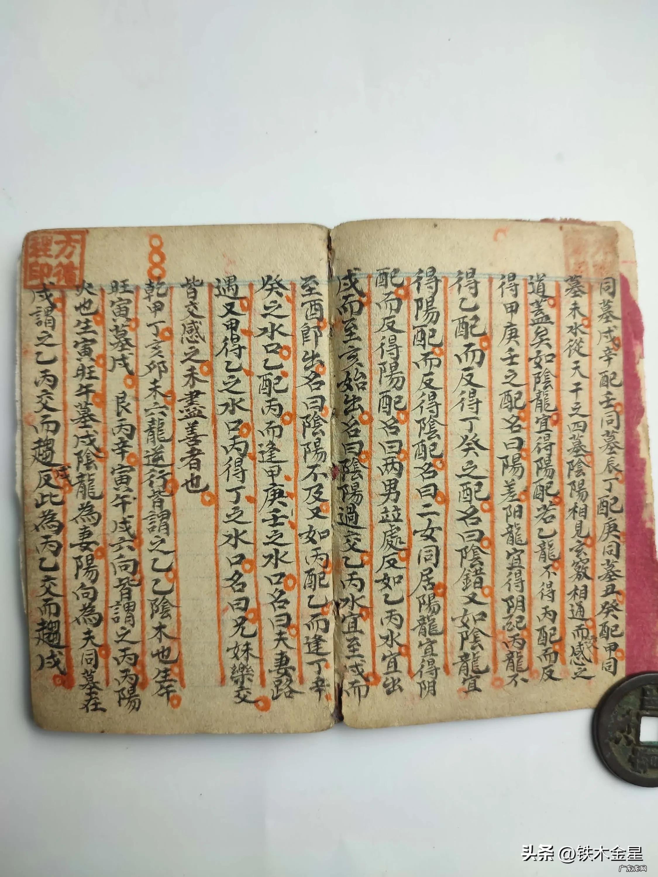 地理风水寻龙点穴软件