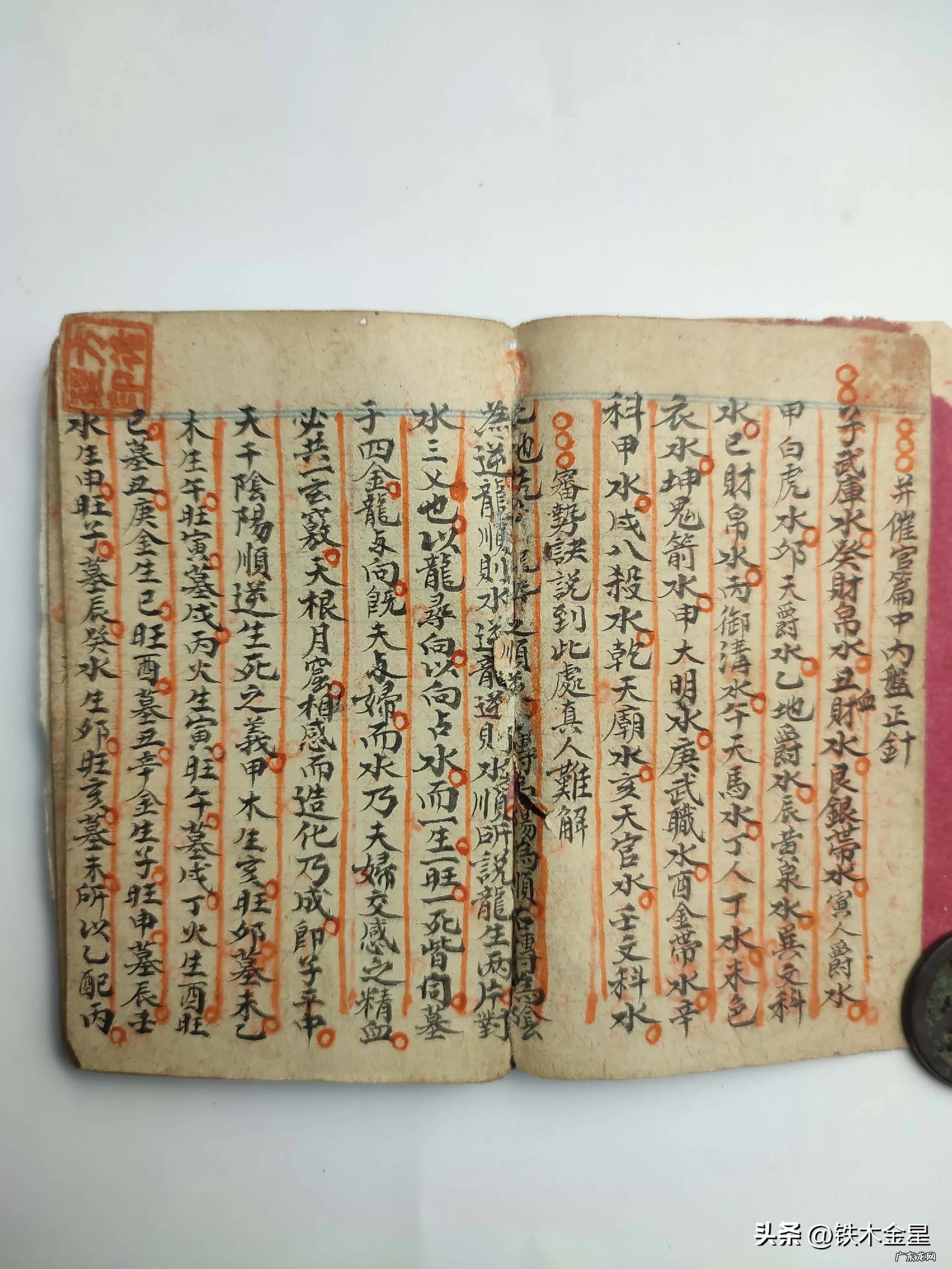 地理风水寻龙点穴软件