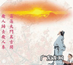 易经风水宋 容易宋风水