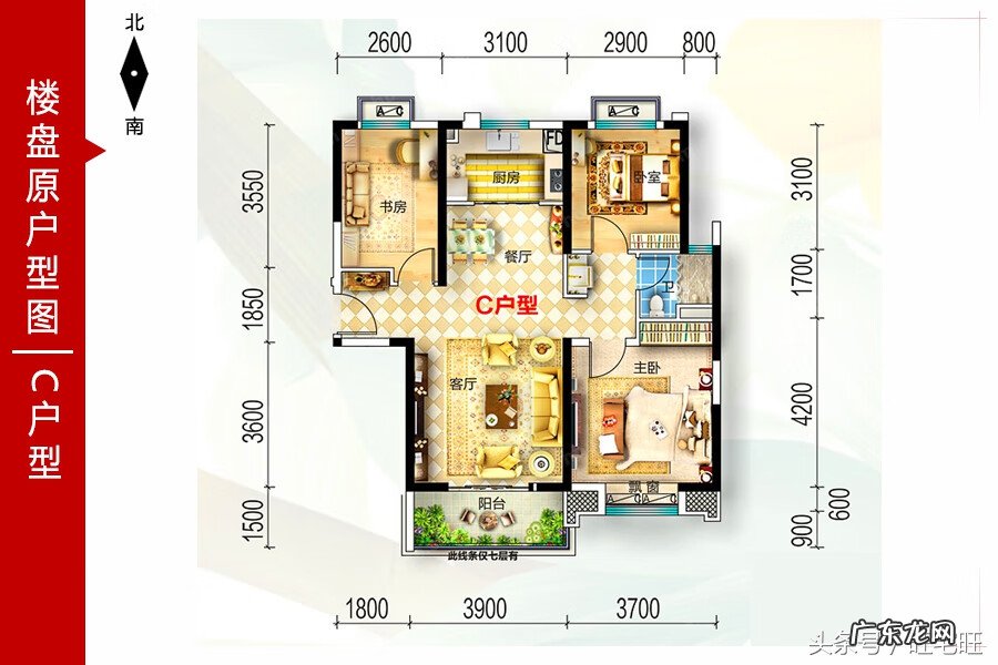 烟台碧桂园凤凰山庄风水 碧桂园风水好吗