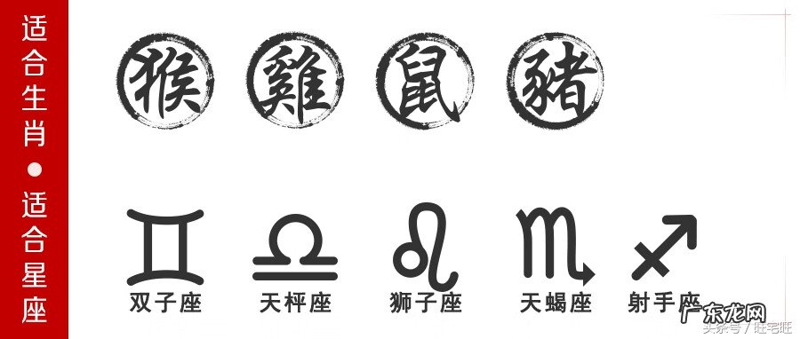 烟台碧桂园凤凰山庄风水 碧桂园风水好吗