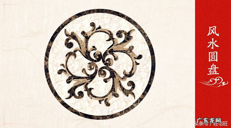 烟台碧桂园凤凰山庄风水 碧桂园风水好吗