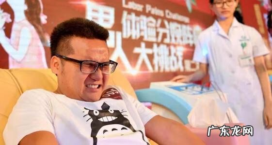 产痛的原因 产痛体验