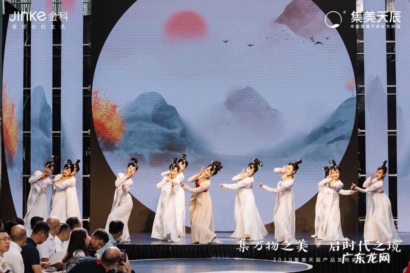 成会了集美 集美宝辰风水