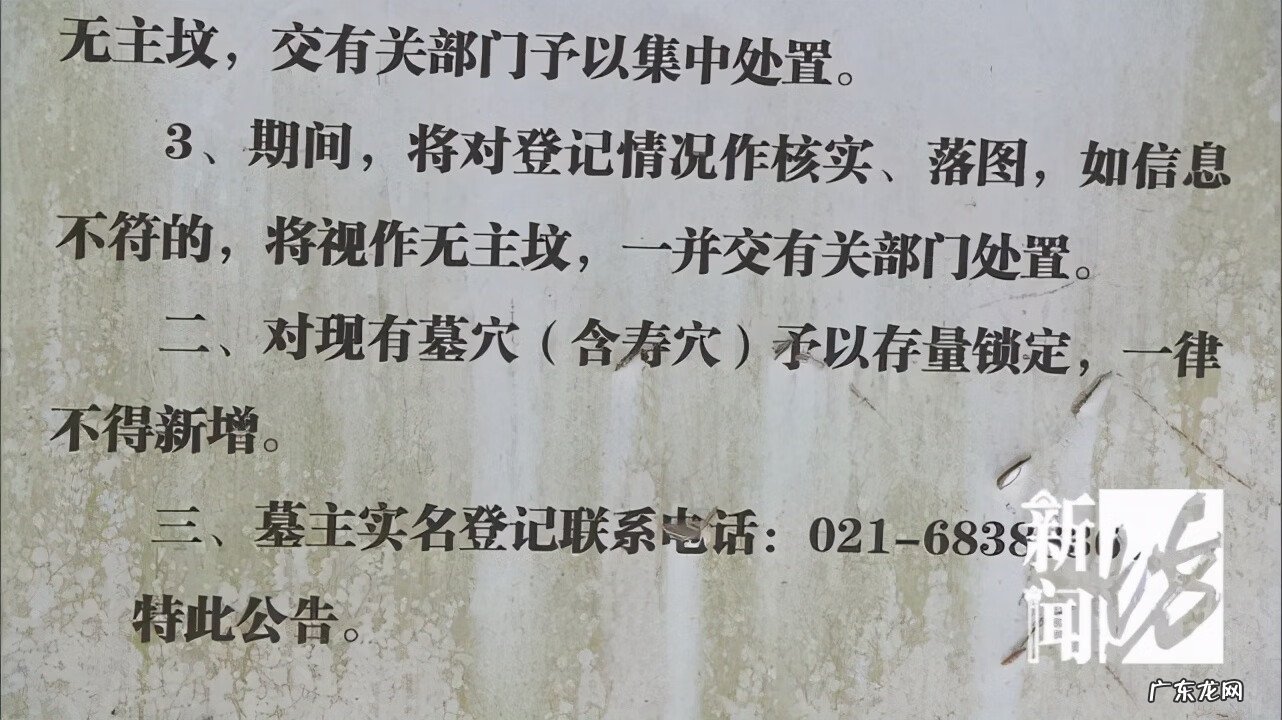 住的地方风水不好有什么表现 风水不好的小区