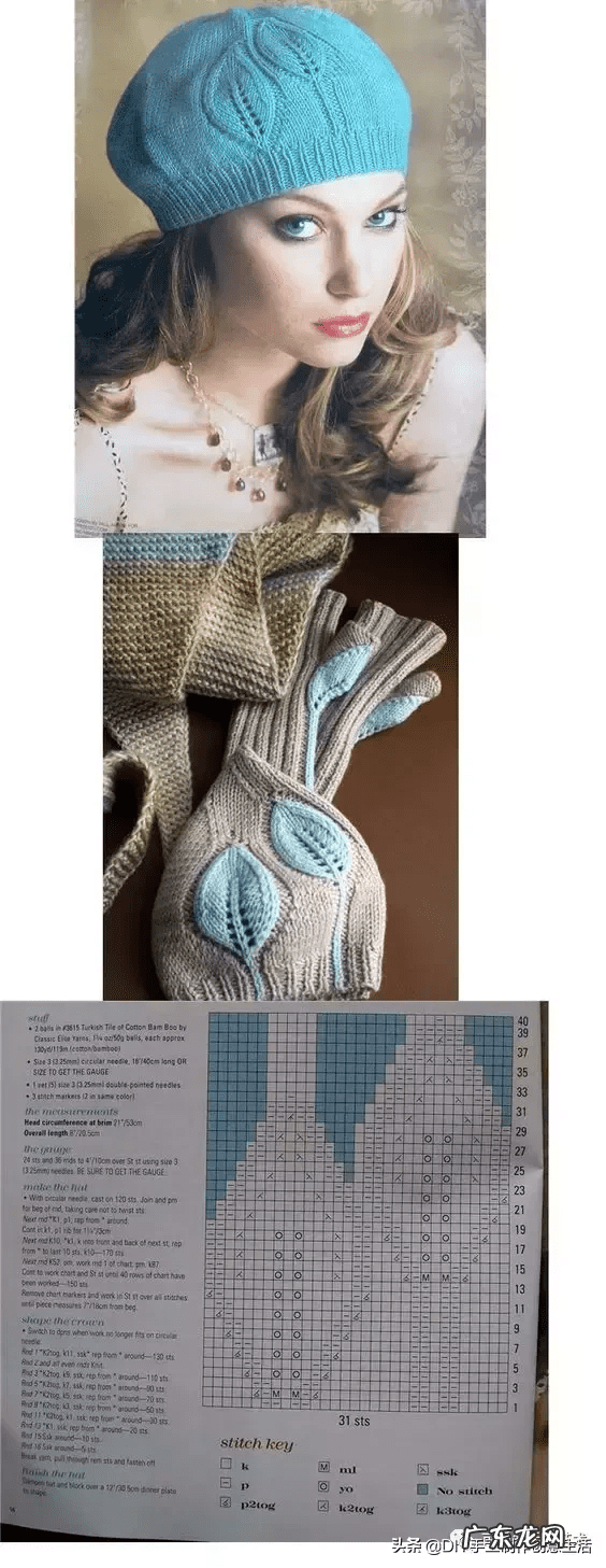 如何织帽子的步骤图解 怎么织帽子?