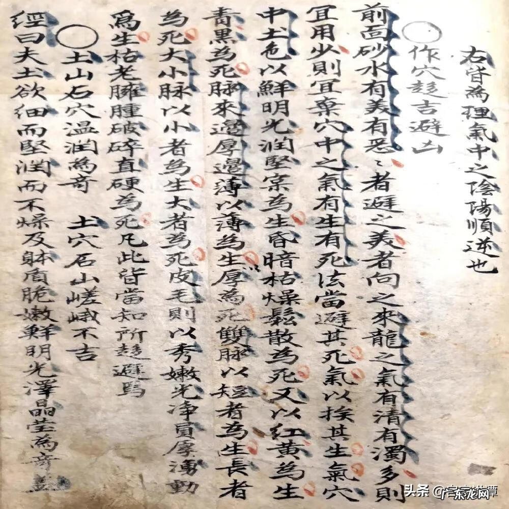 风水山代表什么 风水大师讲解二十四山