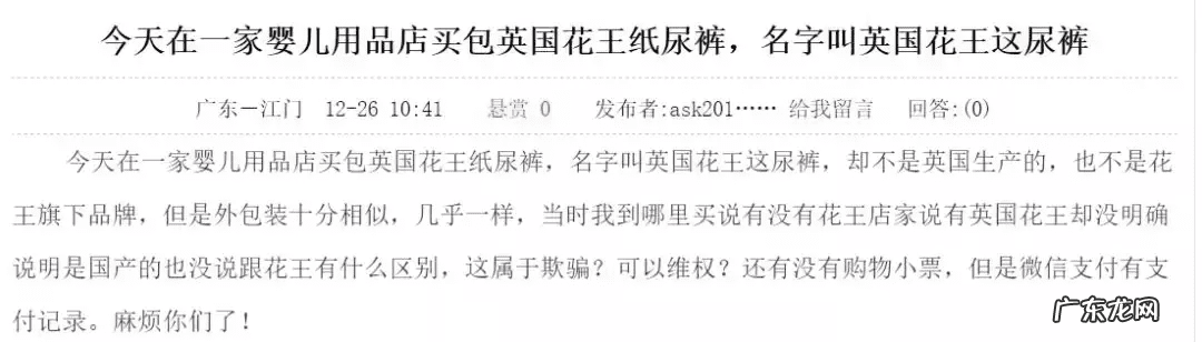 日本花王有哪些产品 日本花王