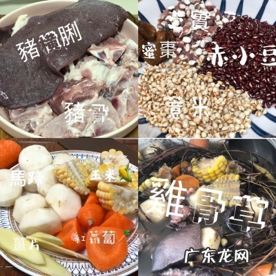 鸡骨草和什么煲汤的好 鸡骨草汤的做法