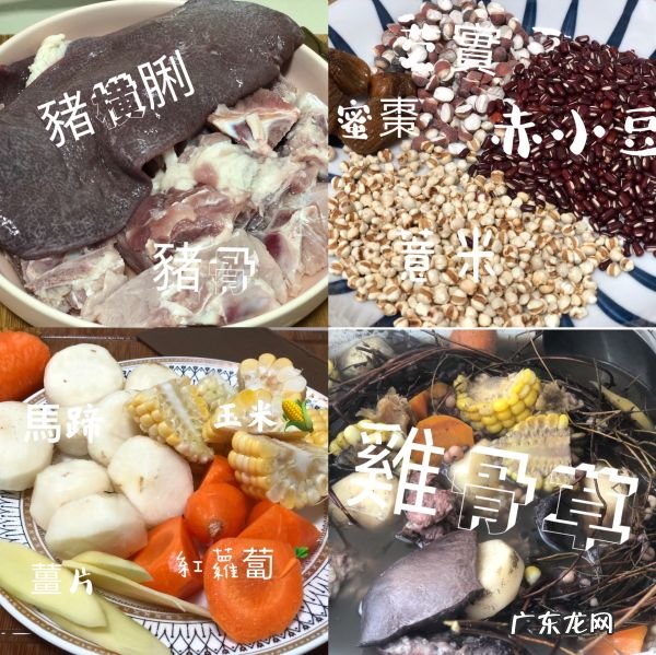 鸡骨草和什么煲汤的好 鸡骨草汤的做法