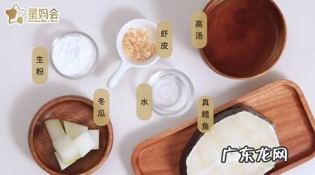 可以帮助宝宝眼睛发育的冬瓜鱼丸汤