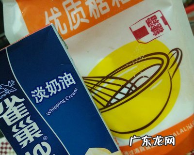 雀巢淡奶油怎样打发 雀巢淡奶油打发多久