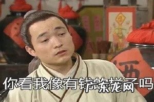 风水天师在都市漫画免费 逆水寒风水天师