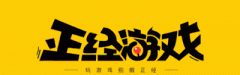 风水天师在都市漫画免费 逆水寒风水天师
