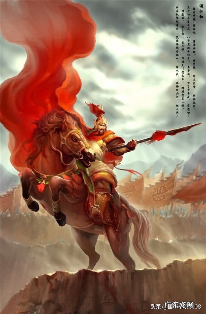 小东江旅游 我的风水师生涯大江东去