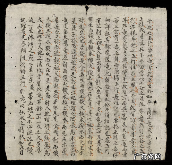 风水手抄本地理家传 古籍之恋地理风水手抄报内容