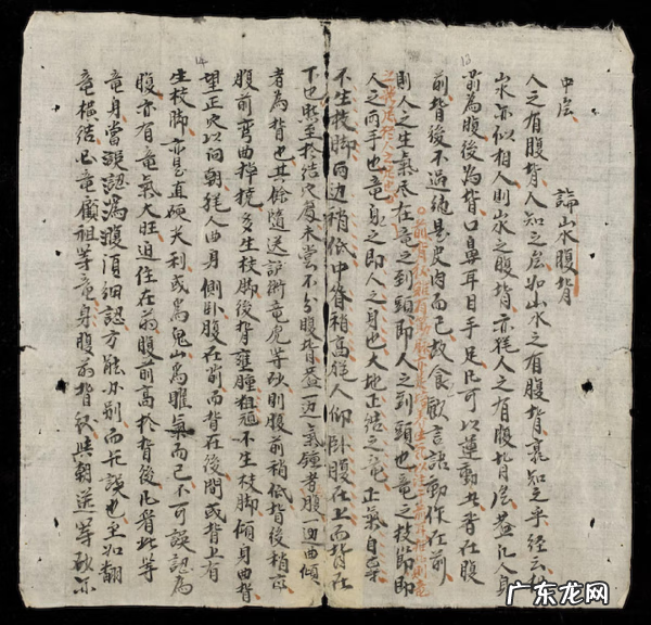 风水手抄本地理家传 古籍之恋地理风水手抄报内容