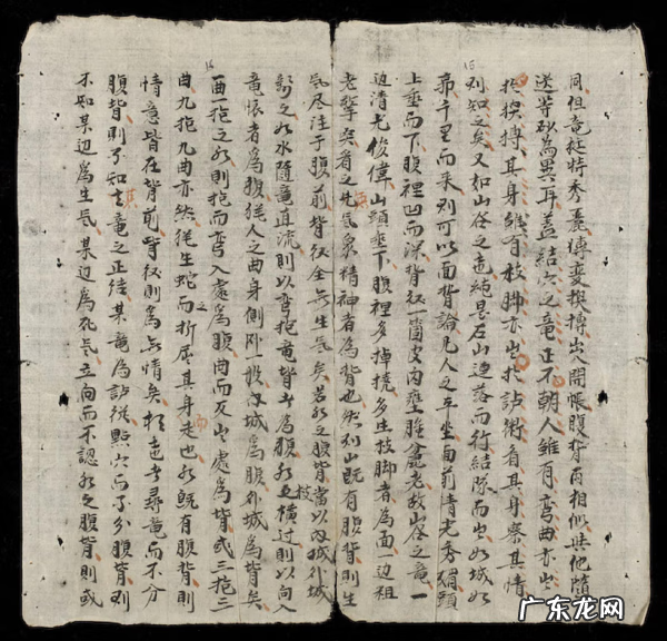 风水手抄本地理家传 古籍之恋地理风水手抄报内容