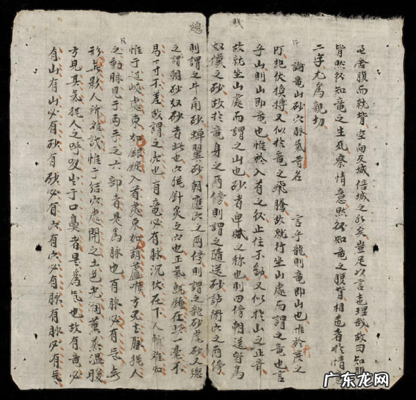 风水手抄本地理家传 古籍之恋地理风水手抄报内容