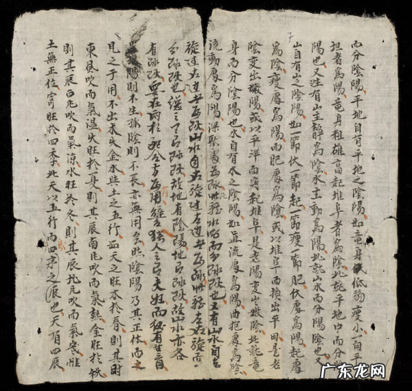 风水手抄本地理家传 古籍之恋地理风水手抄报内容