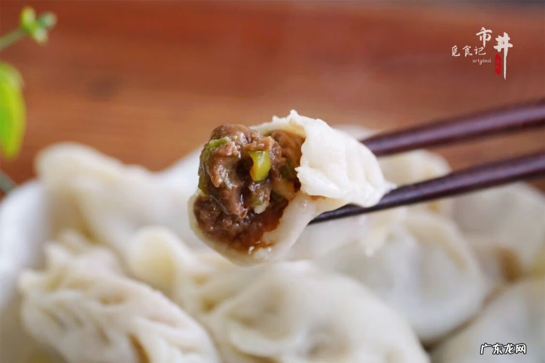 牛肉饺子馅的做法大全 牛肉馅饺子的做法大全