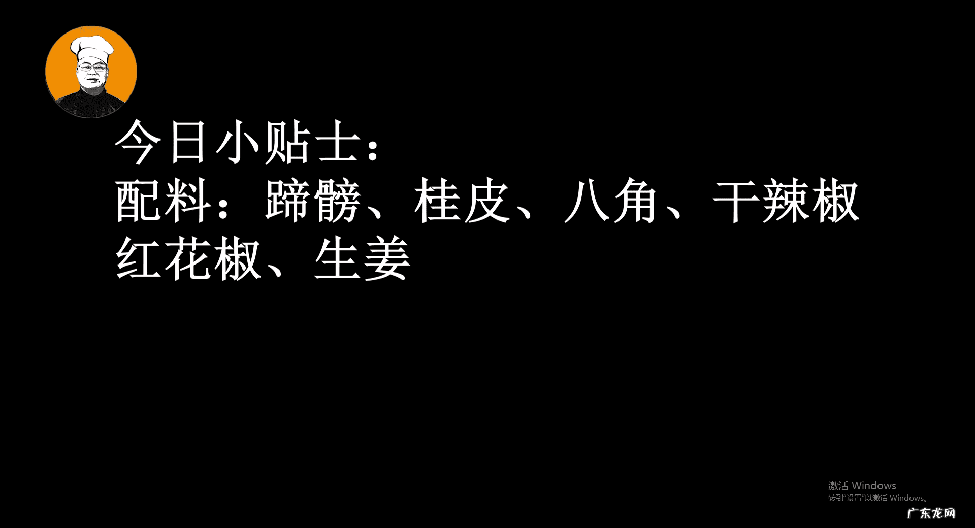 东北酱肘子 酱肘子怎么酱