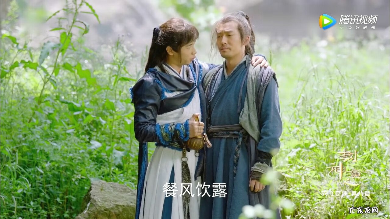 描写风水的四字成语 包含风水的成语