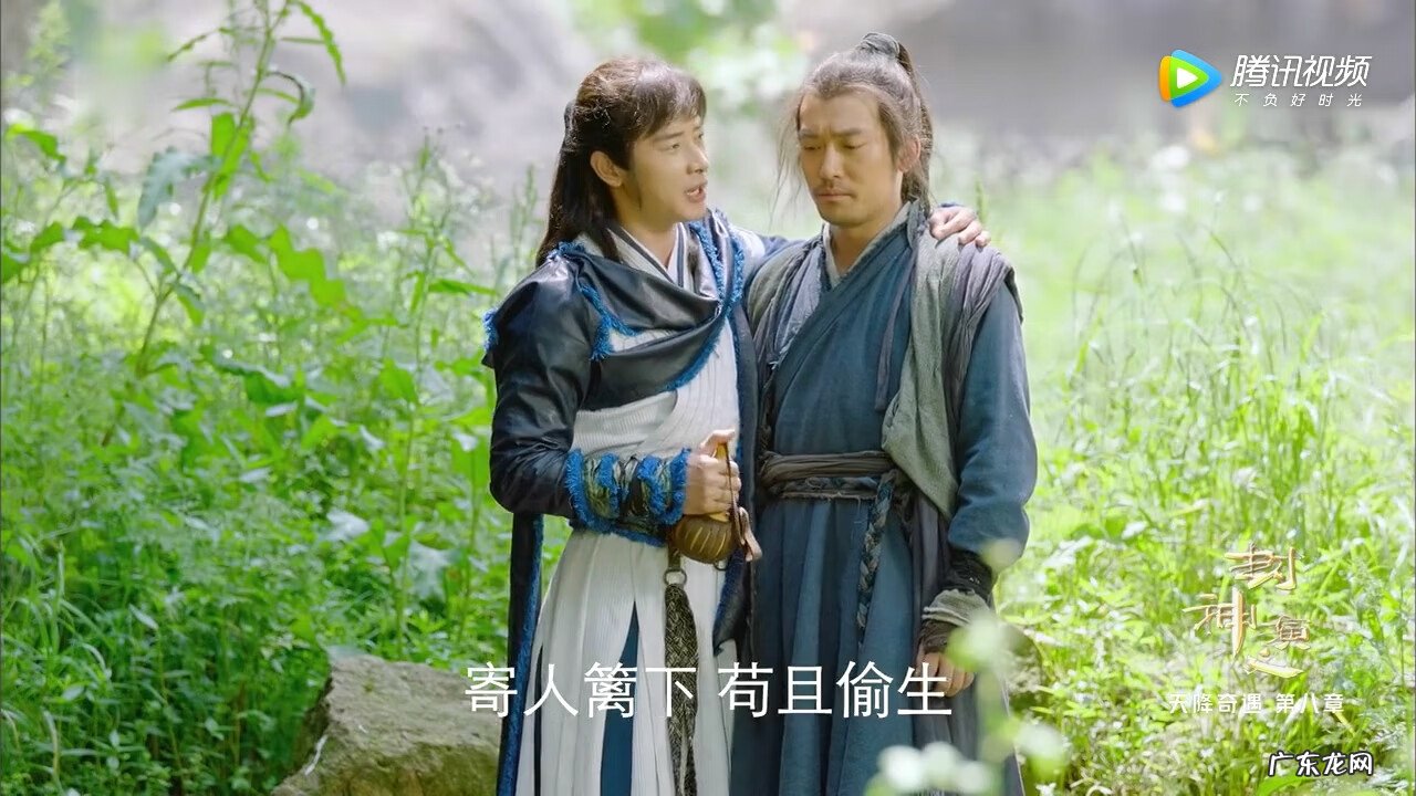 描写风水的四字成语 包含风水的成语